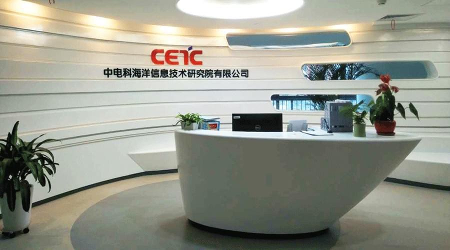 品高云助力中電科海信院上云，引領(lǐng)國(guó)家海洋信息技術(shù)發(fā)展