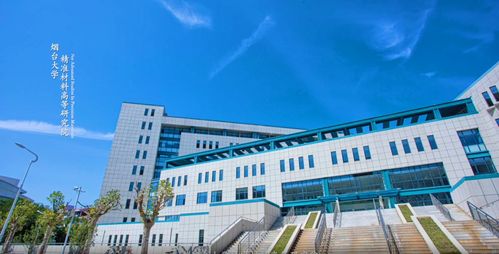 煙臺大學單項科技成果轉(zhuǎn)讓費突破2000萬元，創(chuàng)新高彰顯創(chuàng)新實力