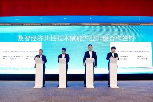 超500項可轉(zhuǎn)讓科技成果發(fā)布 奉賢以賽為媒涵養(yǎng)科創(chuàng)生態(tài)圈