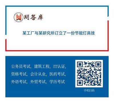 技術轉(zhuǎn)讓合同中的后續(xù)技術成果分享機制探析