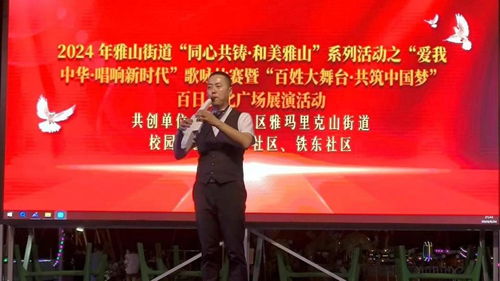 群眾性文藝匯演 唱響百姓大舞臺